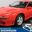 1993 -- Mitsubishi 3000GT thumbnail